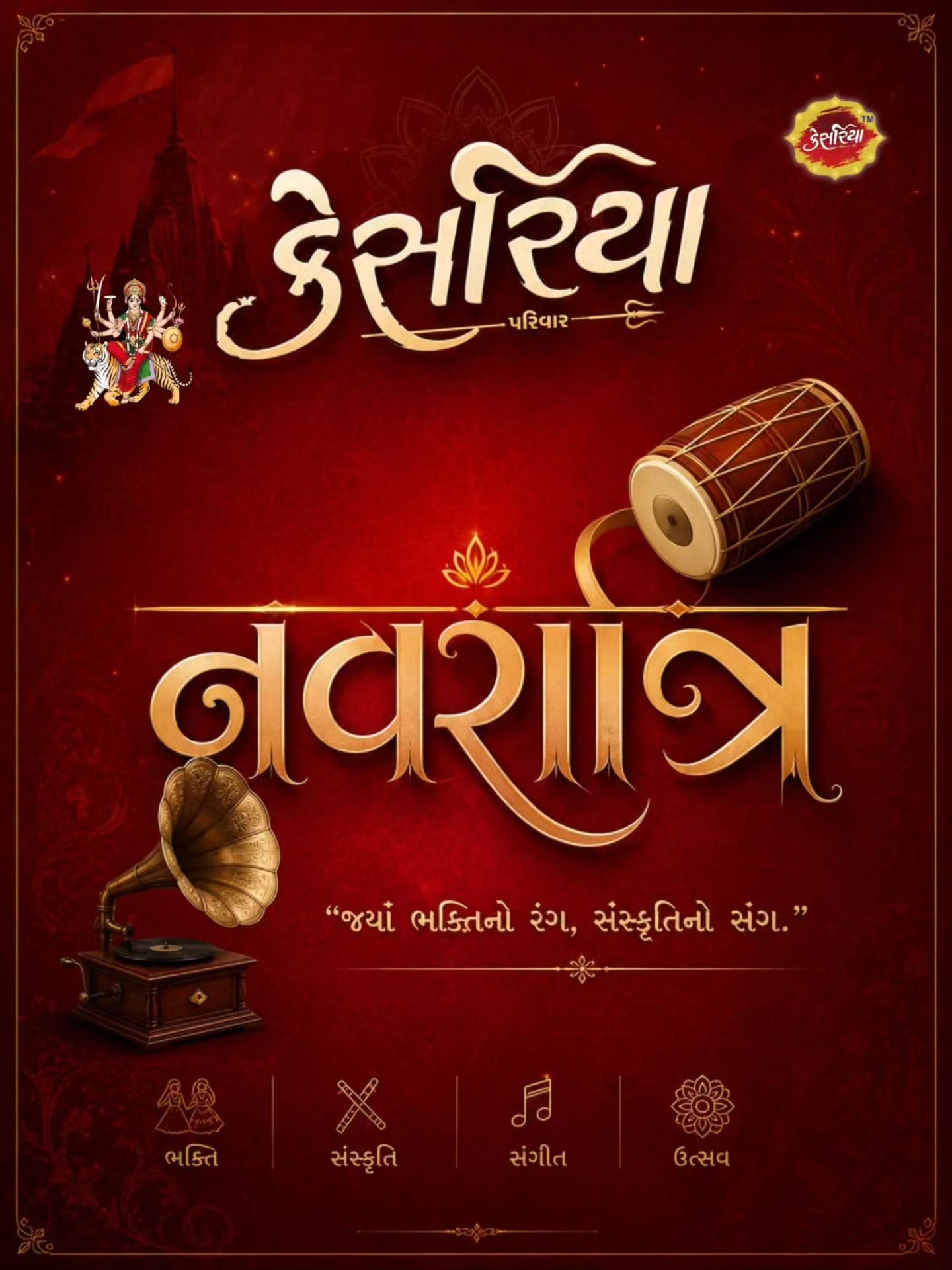 Kesariya Navratri