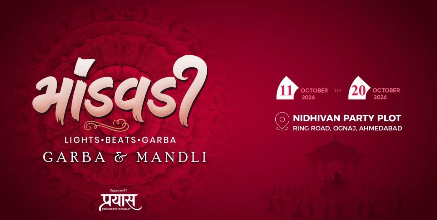 MANDAVADI - GARBA & MANDLI